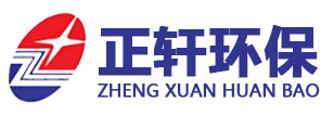 濰坊正軒環保設備（bèi）有限公司